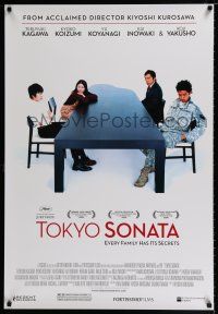 5c760 TOKYO SONATA DS 1sh '08 Kiyoshi Kurosawa, Teruyuki Kagawa, Kyoko Koizumi, Yu Koyanagi!