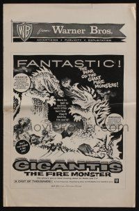 5h641 GIGANTIS THE FIRE MONSTER pressbook '59 cool artwork of Godzilla breathing flames at Angurus!