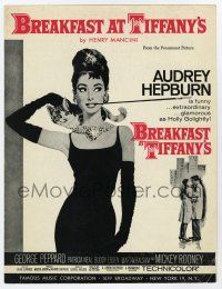 5h193 BREAKFAST AT TIFFANY'S sheet music '61 classic art of Audrey Hepburn, the title song!