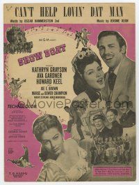 5h373 SHOW BOAT sheet music '51 Kathryn Grayson, Ava Gardner, Keel, Can't Help Lovin' Dat Man!