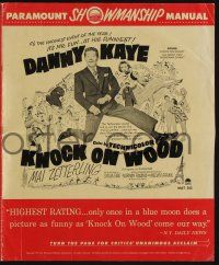 5h732 KNOCK ON WOOD pressbook '54 great images of Mr. Fun Danny Kaye & pretty Mai Zetterling!
