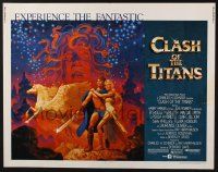 5j521 CLASH OF THE TITANS 1/2sh '81 Harryhausen, great fantasy art by Greg & Tim Hildebrandt!