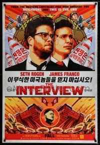 5k394 INTERVIEW Fall advance DS 1sh '14 western capitalist pigs Seth Rogan & James Franco!