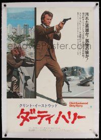 5p098 DIRTY HARRY linen Japanese '72 great c/u of Clint Eastwood pointing gun, Don Siegel classic!