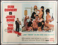 5p260 YOU ONLY LIVE TWICE linen subway poster '67 McGinnis art of Connery as Bond bathing w/ girls!