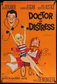 5r012 DOCTOR IN DISTRESS English 1sh '64 wacky art of Dr. Dirk Bogarde, Samantha Eggar, Justice!