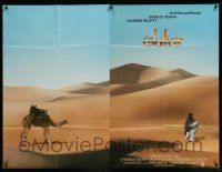 5r524 ISHTAR 2 1shs '87 wacky Warren Beatty & Dustin Hoffman in desert!