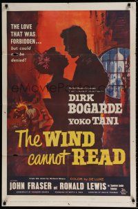 5r977 WIND CANNOT READ 1sh '60 romantic close up art of Dirk Bogarde & Yoko Tani in British India!