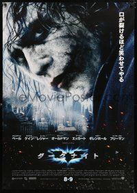 5y188 DARK KNIGHT advance Japanese 29x41 '08 best super c/u of Heath Ledger as The Joker!
