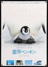 5y208 MARCH OF THE PENGUINS Japanese 29x41 '05 Luc Jacquet, great image of baby w/parent!