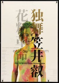 5y220 POLLEN REVOLUTION U.S. TOUR 2004 stage Japanese 29x41 '04 Akira Kasai surreal musical show!
