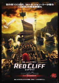 5y222 RED CLIFF part 1 advance DS Japanese 29x41 '09 John Woo's Chi bi, Tony Leung Chiu Wai!