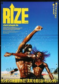 5y224 RIZE Japanese 29x41 '05 cool image from music dance documentary!