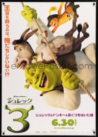 5y227 SHREK THE THIRD advance DS Japanese 29x41 '07 cool different image of top characters!