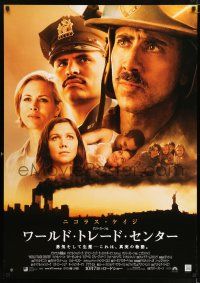 5y240 WORLD TRADE CENTER advance Japanese 29x41 '06 Oliver Stone, Nicholas Cage, Maggie Gyllenhaal