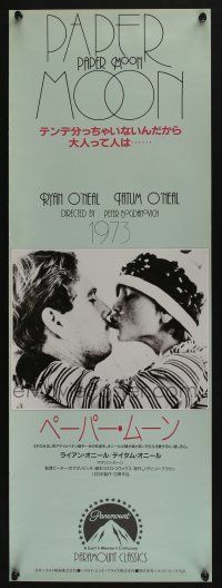 5y181 PAPER MOON Japanese 10x29 R00s great image of Tatum O'Neal with dad Ryan O'Neal!