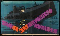5y584 DAS GEHEIMNISVOLLE WRACK Russian 25x41 '60 Fraiman artwork of sinking ship!
