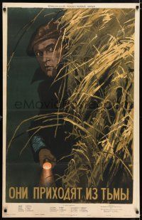 5y616 PRICHAZEJI Z TMY Russian 27x41 '54 cool Fraiman artwork of man skulking with flashlight!