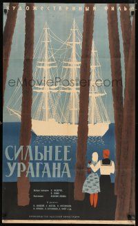 5y622 STRONGER THAN THE HURRICANE Russian 25x41 '61 Ostrovski art of couple watching sailing ship!