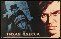 5y625 TIKHAYA ODESSA Russian 26x41 '68 cool intense crime melodrama artwork!