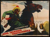 5y626 TIME OF TAYGA SNOWDROP Russian 29x39 '59 Lemeshenko art of man with rifle on horseback!