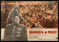 5y696 WAR & PEACE Russian 22x31 '59 Sergei Bondarchuck, 3-part Russian version, Leo Tolstoy!