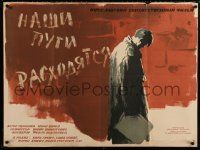 5y631 WE'RE GOING SEPARATE WAYS Russian 30x40 '57 cool Kovalenko artwork of sad man!