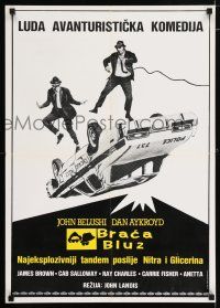 5y254 BLUES BROTHERS Yugoslavian 20x28 '80 John Belushi & Dan Aykroyd are on a mission from God!