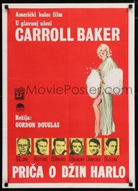 5y267 HARLOW Yugoslavian 20x27 '65 full-length art of Carroll Baker in the title role!