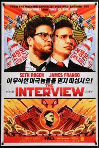 5z478 INTERVIEW Fall teaser DS 1sh '14 western capitalist pigs Seth Rogan & James Franco!