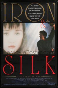 5z484 IRON & SILK 1sh '91 Shirley Sun, based on the book by Mark Salzman!