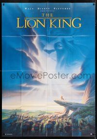 6b834 LION KING French 1p '94 classic Disney cartoon, cool image of Mufasa in sky!