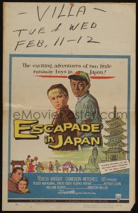 6b293 ESCAPADE IN JAPAN WC '57 two little run-away boys in Japan, cool artwork!