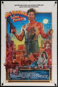 6f077 BIG TROUBLE IN LITTLE CHINA 1sh '86 art of Kurt Russell & Cattrall by Brian Bysouth!