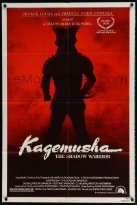 6f489 KAGEMUSHA 1sh '80 Akira Kurosawa, Tatsuya Nakadai, cool Japanese samurai image!