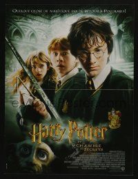 6j184 HARRY POTTER & THE CHAMBER OF SECRETS French 16x21 '02 Daniel Radcliffe, Emma Watson, Grint