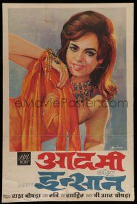 6j021 AADMI AUR INSAAN Indian '69 wonderful artwork of smiling sexy woman wearing orange dress!