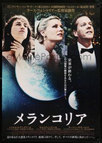 6j749 MELANCHOLIA cast style Japanese 29x41 '11 Lars von Trier, Kiefer Sutherland, Kirsten Dunst!