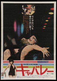6j781 CABARET Japanese '72 Liza Minnelli sings & dances in Nazi Germany, directed by Bob Fosse!