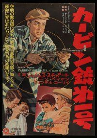 6j792 CARBINE WILLIAMS Japanese '52 different art of James Stewart, Jean Hagen, Wendell Corey!