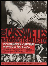 6j797 CASSAVETES COLLECTION Japanese '93 great image of director, Peter Falk & more!