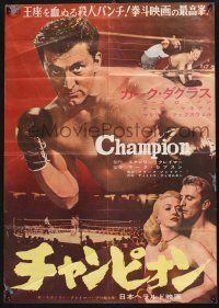 6j802 CHAMPION Japanese R62 boxer Kirk Douglas with Marilyn Maxwell, boxing classic!