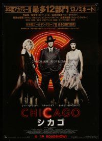 6j808 CHICAGO advance Japanese '02 Renee Zellweger & Catherine Zeta-Jones, Richard Gere!