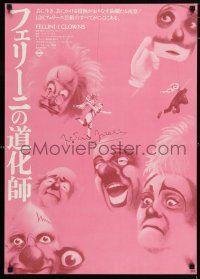 6j821 CLOWNS Japanese '76 Federico Fellini, wonderful different artwork of many circus clowns!