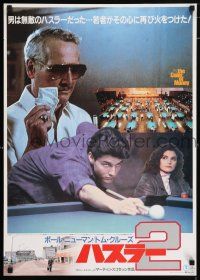 6j824 COLOR OF MONEY Japanese '86 different images of Paul Newman, Tom Cruise playing pool!