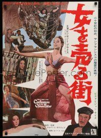 6j827 CONFESSIONS OF AN OPIUM EATER Japanese '62 Vincent Price, cool artwork of drugs & caged girls!