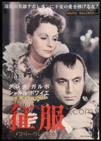 6j828 CONQUEST Japanese R60s Greta Garbo as Marie Walewska, Charles Boyer as Napoleon Bonaparte!
