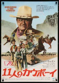6j835 COWBOYS Japanese '72 John Wayne gave these young boys their chance to become men, different!