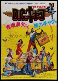 6j840 D.C. CAB style B Japanese '84 great Struzan art of angry Mr. T with torn-off cab door & cast!