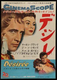6j865 DESIREE Japanese '54 great artwork of Marlon Brando & pretty Jean Simmons!